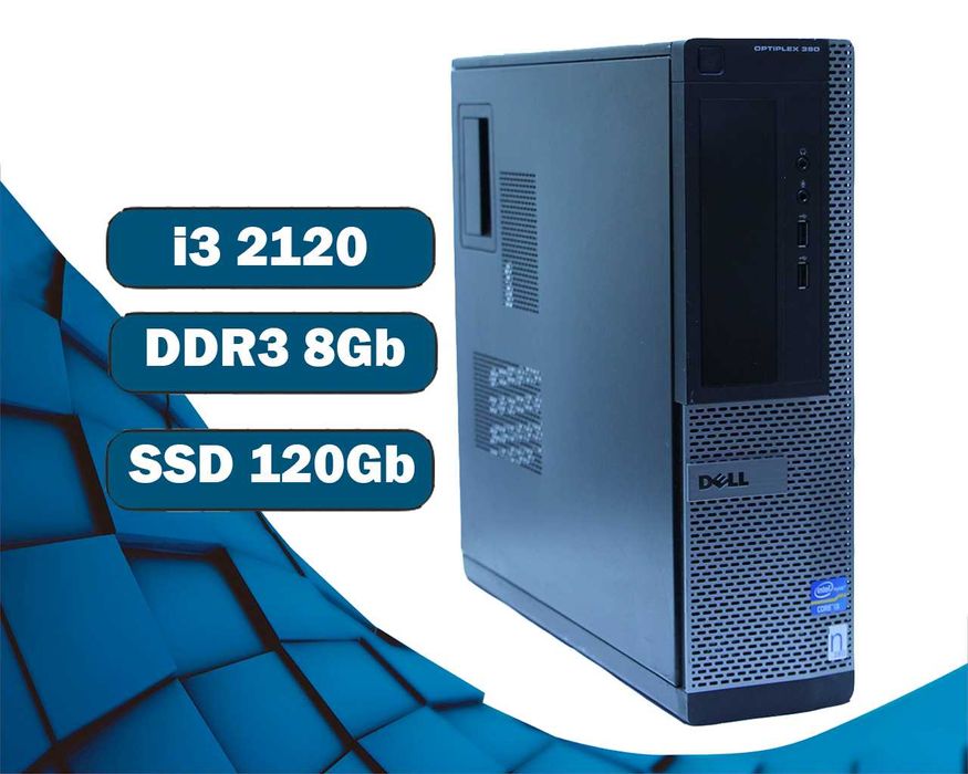 i3 2120/ 8Gb DELL Компьютер офисный  на SSD