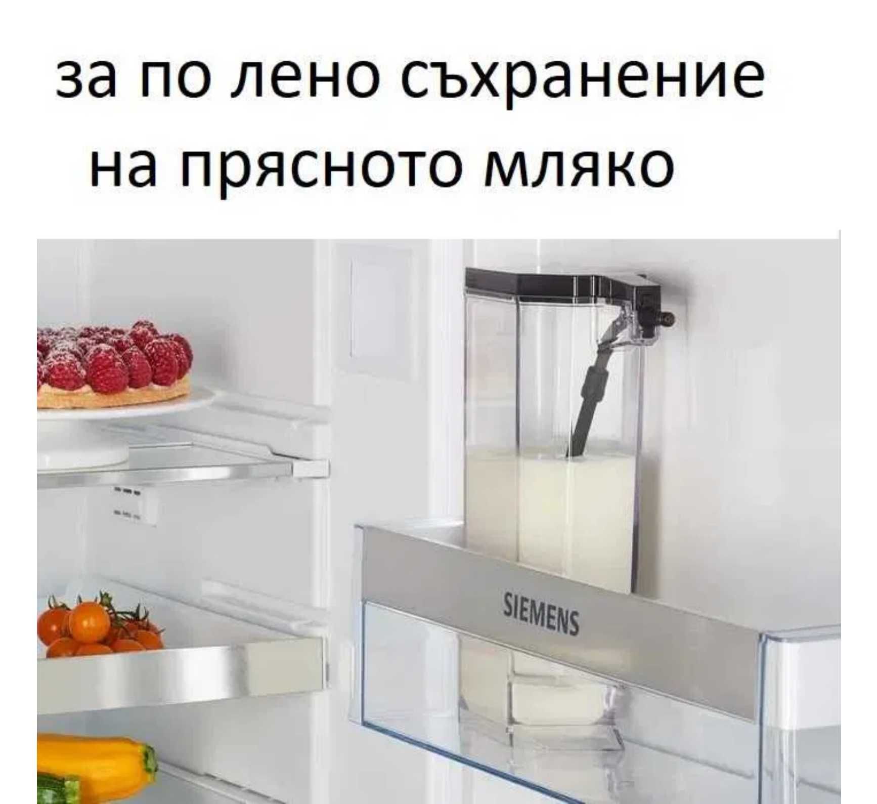 Siemens EQ500 integral автоматична кафемашина, бяла с кана за мляко