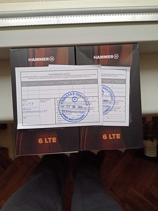 Два броя телефони мобилни  HAMMER 6LTE с гаранция неразпечатвани