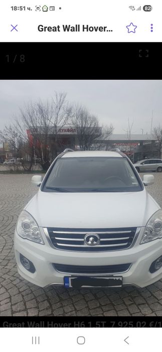 Great wall hover H6