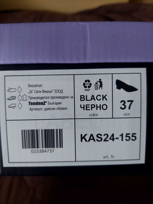 Дамски обувки на ток 37 номер