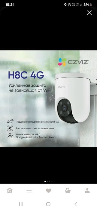 Камера сотилади  янги