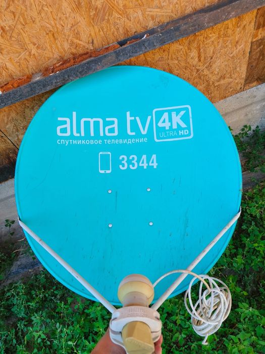 Продам антенну Alma Tv
