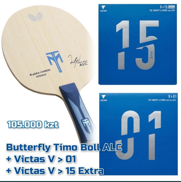 Профессиональная ракетка для настольного тенниса