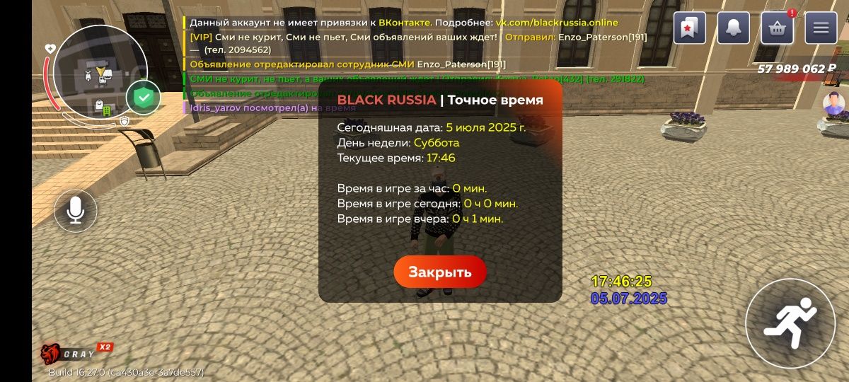 Акаунт блек Раша без привязок