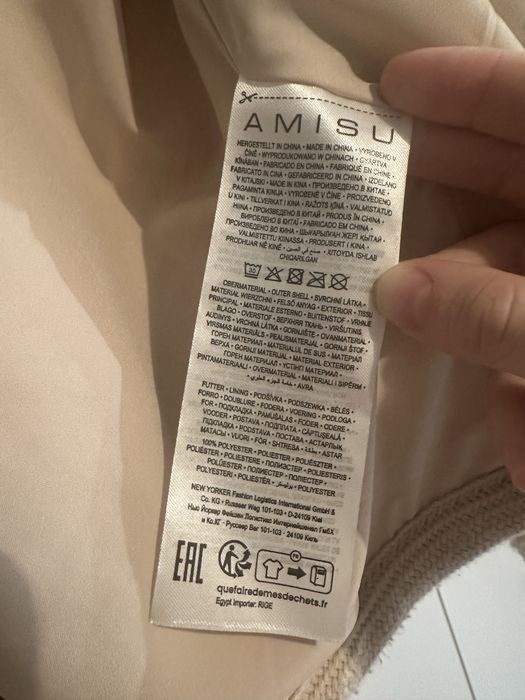 Жилетка - палто New Yorker