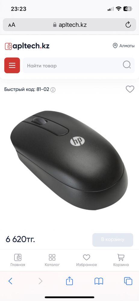 Продам Мышь HP USB Optical Scroll Mouse QY777AA (Имиджевая, Проводная)