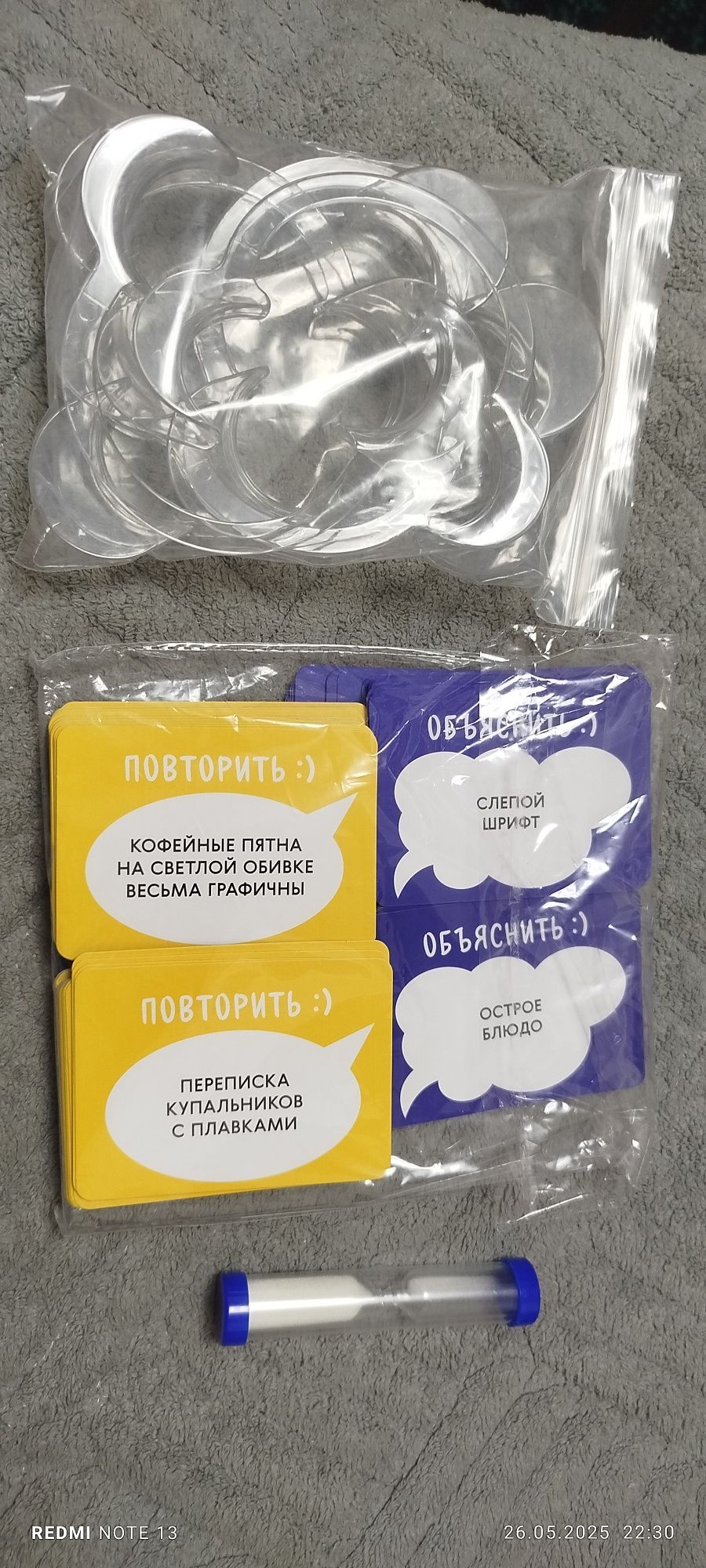 Продам настольную игру