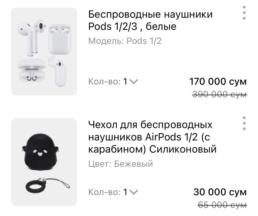 Airpods 2 not original