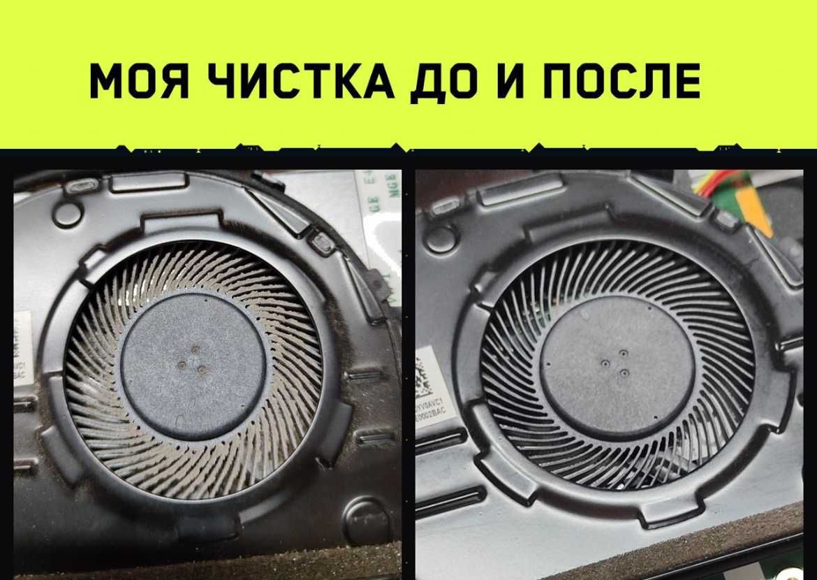 Ремонт ноутбуков, компьютеров