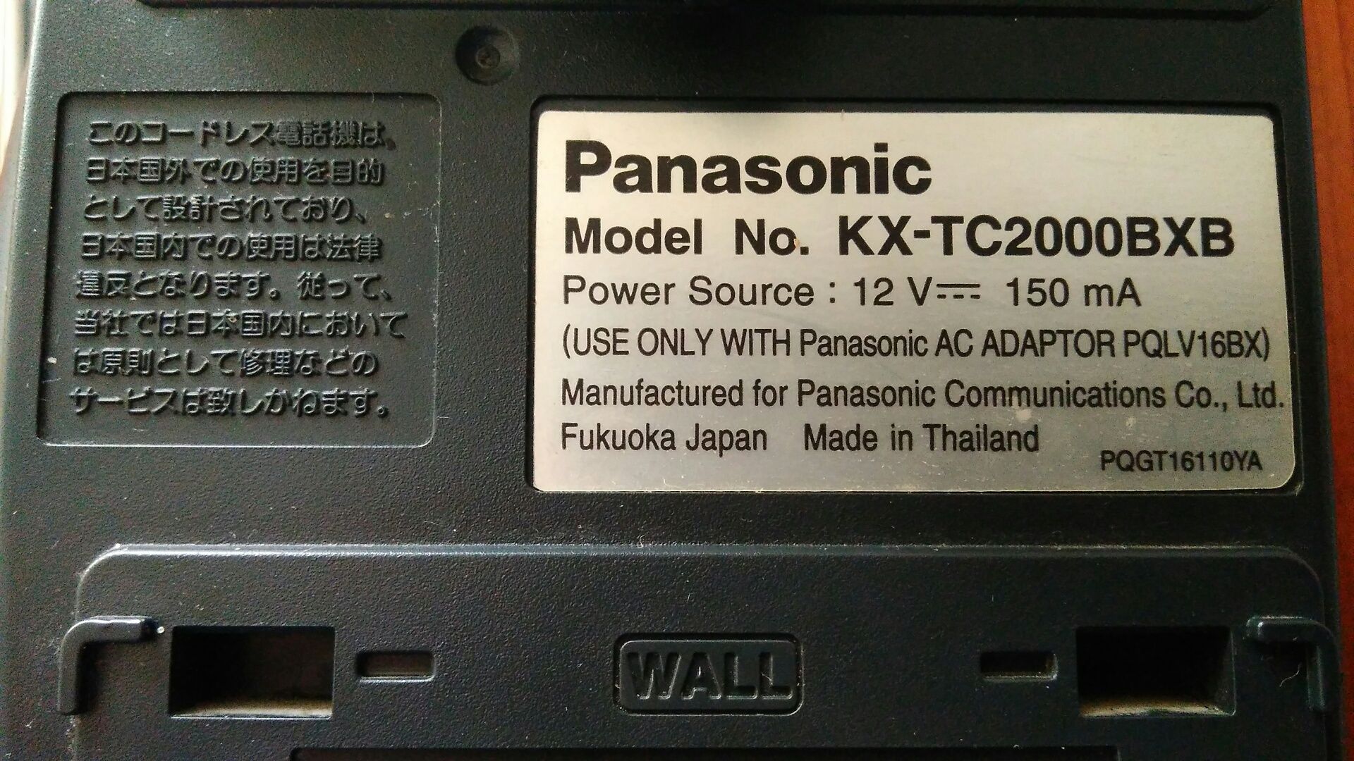 Panasonic KX-TC2000BXB