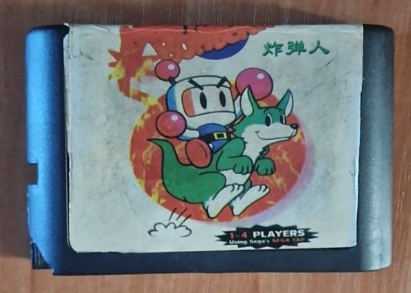 На Sega mega drive 2, игра Бомбермен. Продам