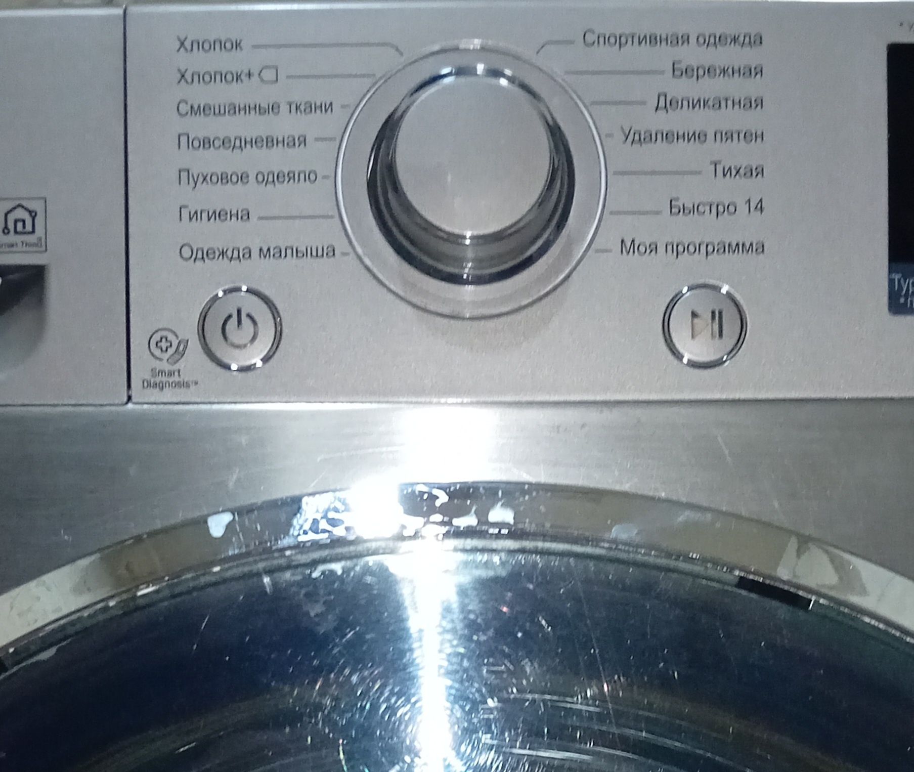 Продам стиральную машинку LG!