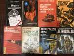 Колекция книги - Архивите са живи