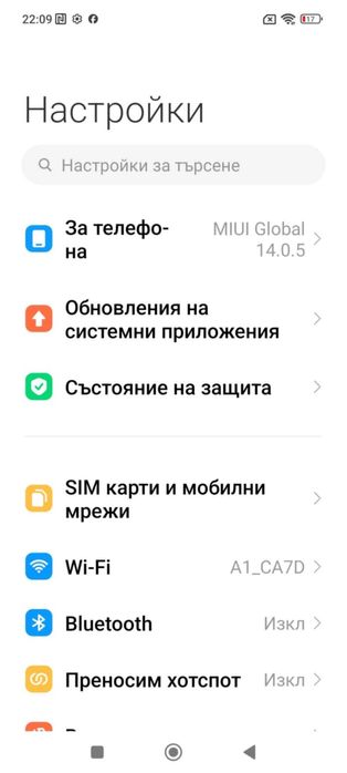 Redmi Note 8 добре запазен, с оригинален кейс, зарядно
