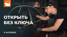 Moshina ocish avtoelektrik perekurit mawina ocish
Электрик хизмати кул