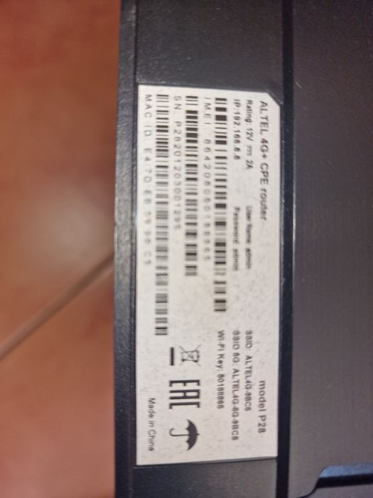 WiFi роутер Altel p28 CPE