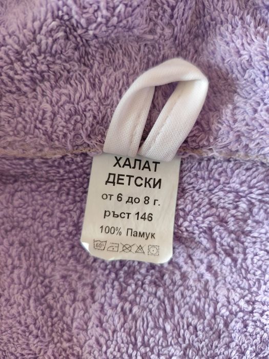 Детски халат с качулка,момиче 6 - 8 г., 100% памук