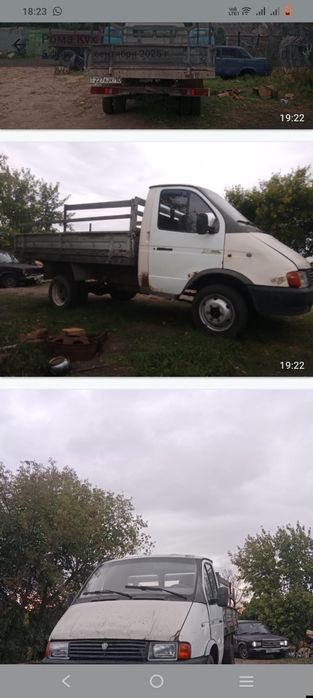 Продам газель на полном ходу срочно