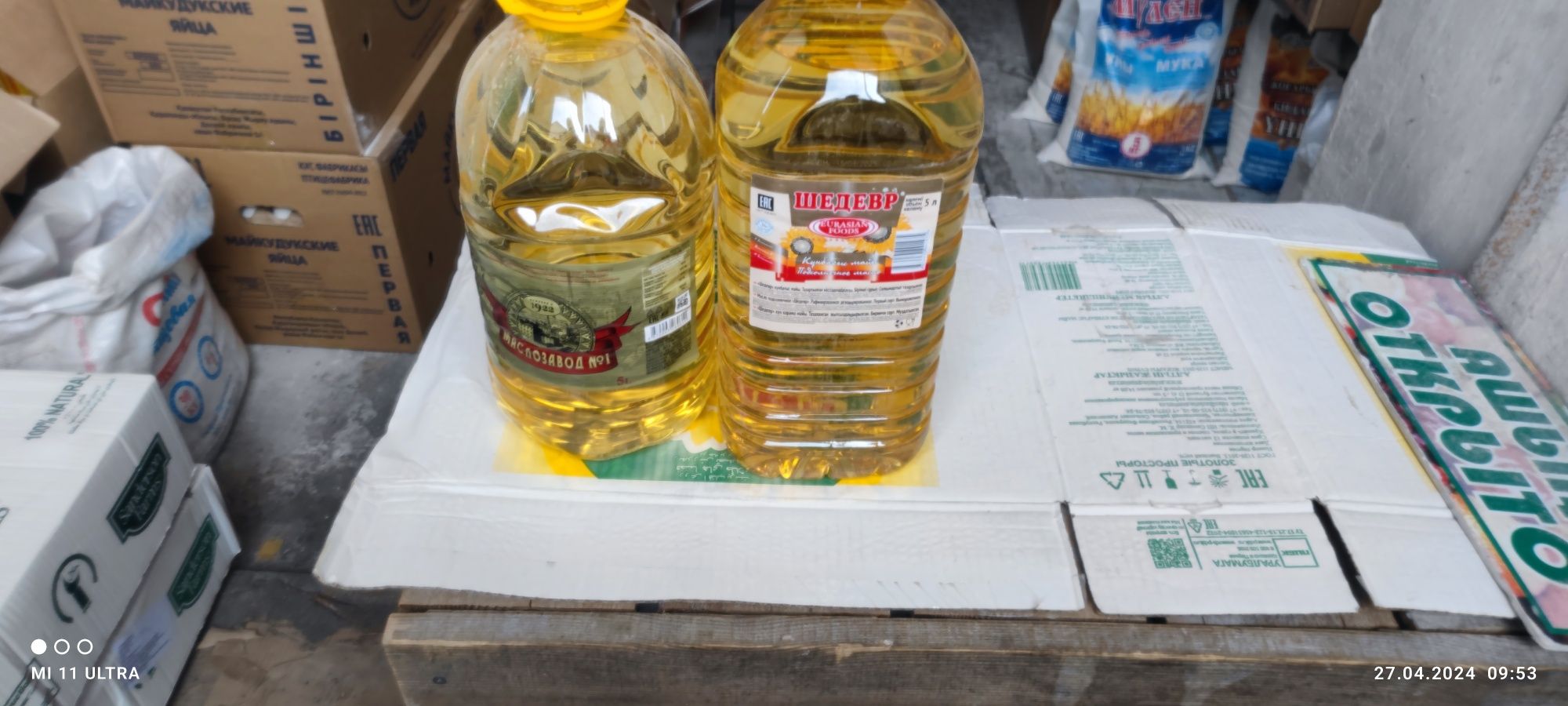 Продам яйца Майкудские и другие продукты питания.Доставки нет.