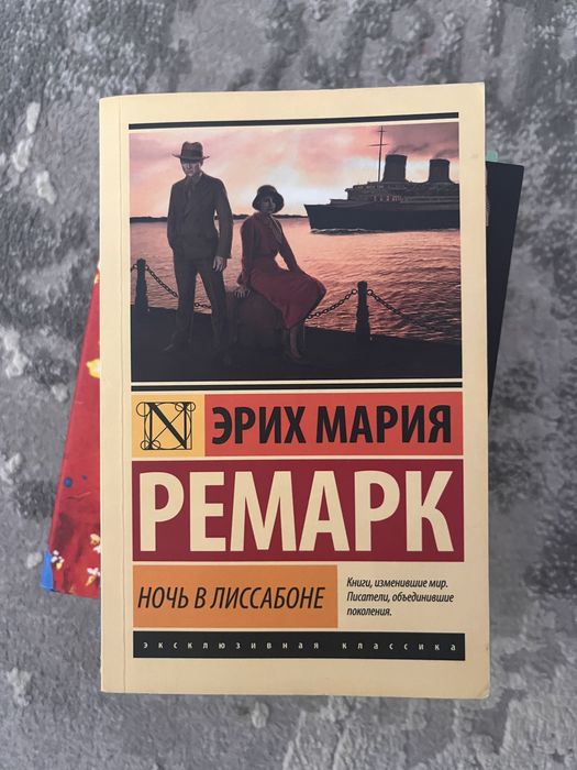 Книги Новые и 1 б/у