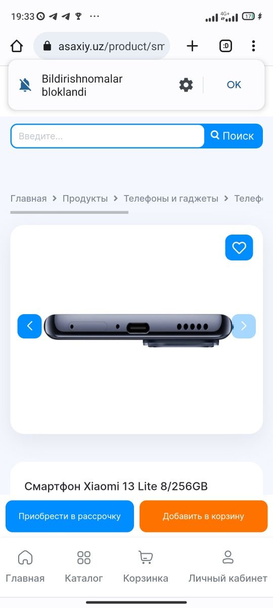 Mi13lite obmen faqat iphone11pro max