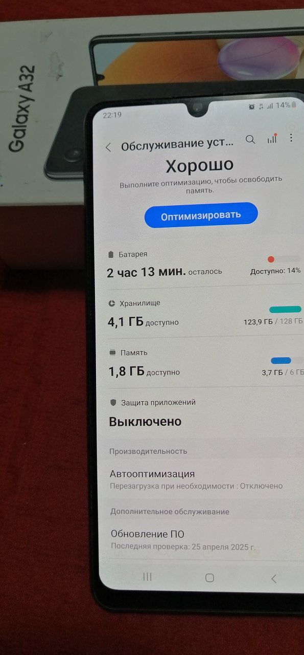 Продаётся самсунг а32