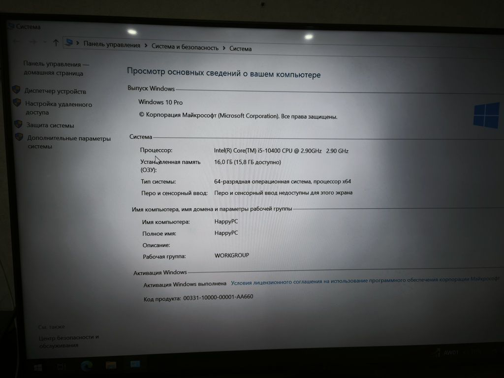 Продам хороший системный блок