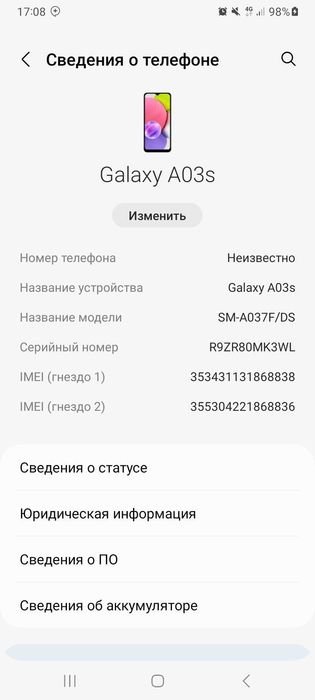 Самсунг 03s ишлаши зур