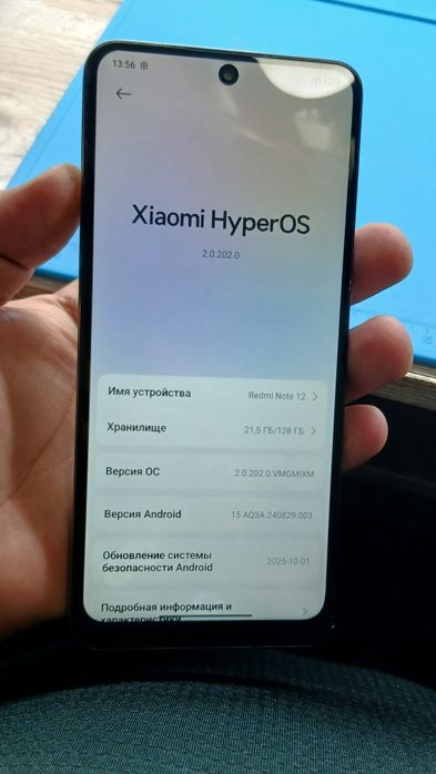 Redmi note 12 joyi 128Gb rangi kok