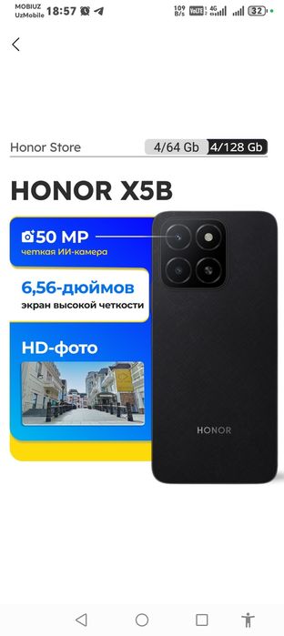 Продам телефон HONOR X5B+