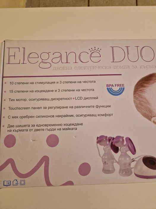 Двойна помпа за кърма Cangaroo Elegance Duo XND212 Electric BreastPump