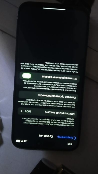 Продам/обменяю айфон 15 про китайский