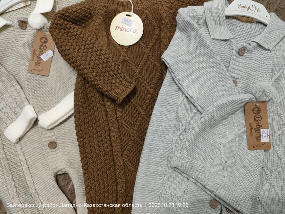 Детские вязаные слипы