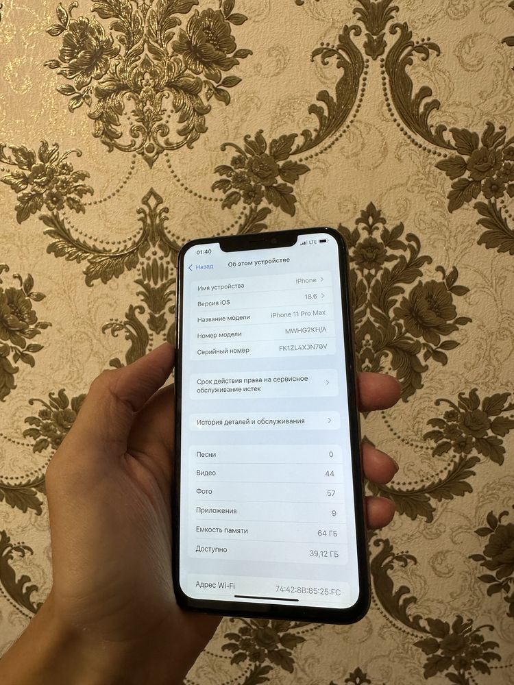 Iphone 11 pro max