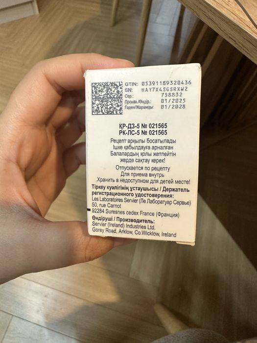 Лекарства трипликсам