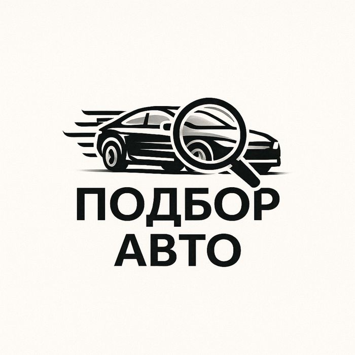 Автоэксперт