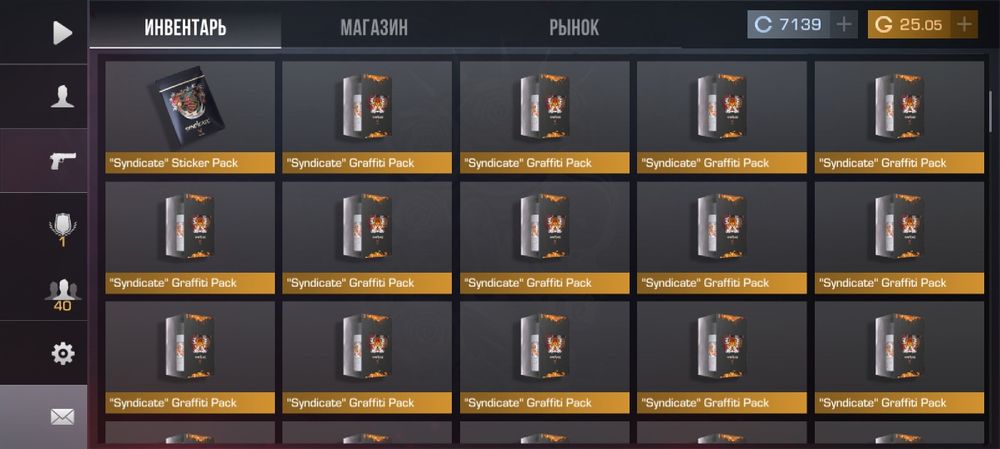 Продам аккаунт стандофф 2