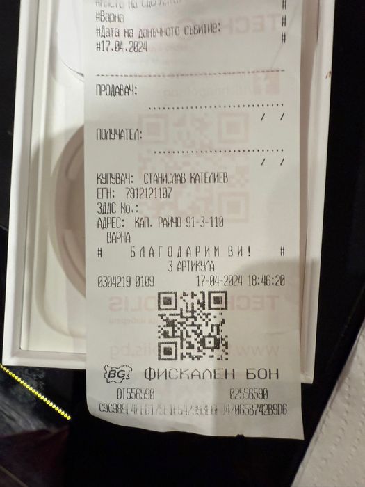 Iphone 15 pro Като Нов Гаранция