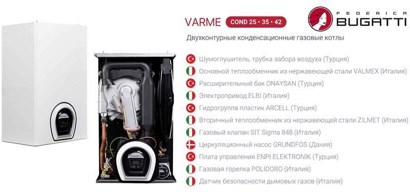 Биринчи кол оптом нархларда котёл, Настенный конденсационный котёл.