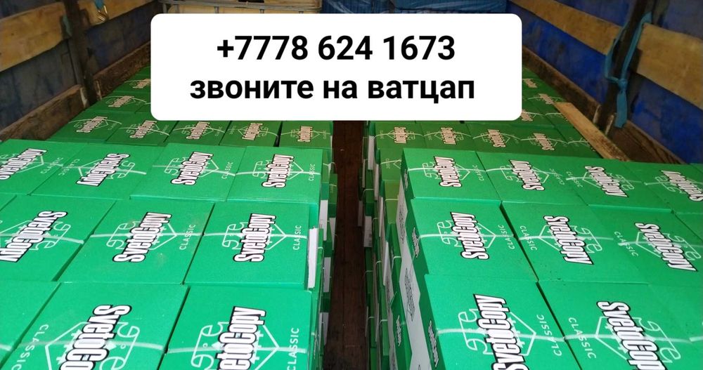 Светокопия а4 опт