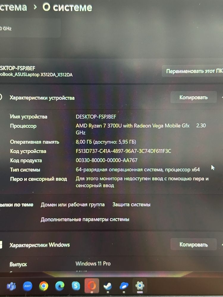 Notebook Asus ssd 512gb Озу 8GB