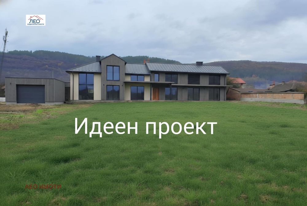 Къща в Габрово, област-с.Кормянско площ 318 цена 85000