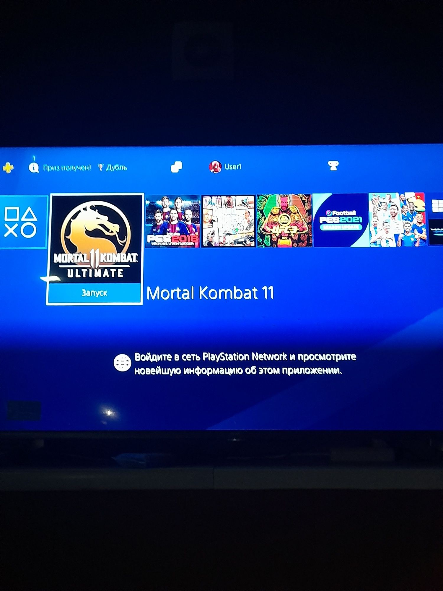 Ps4 holati zur .