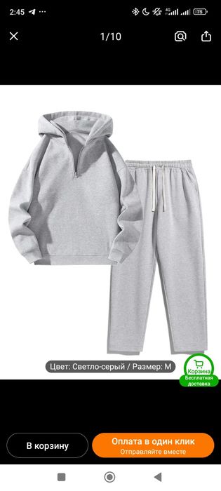 Теплый спортивный костюм., серого цвета.