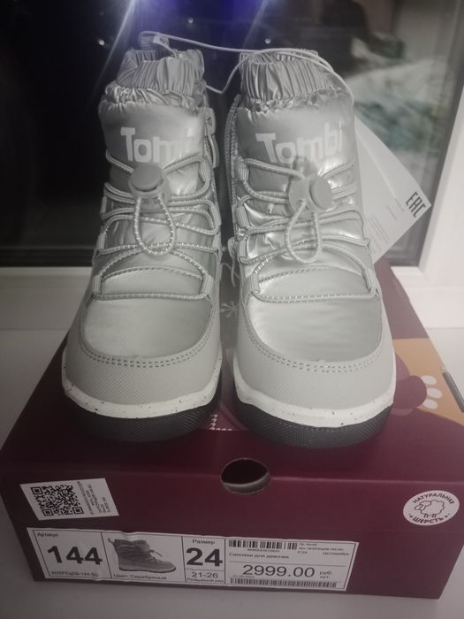 Продам новые для девочки сапоги размер 24