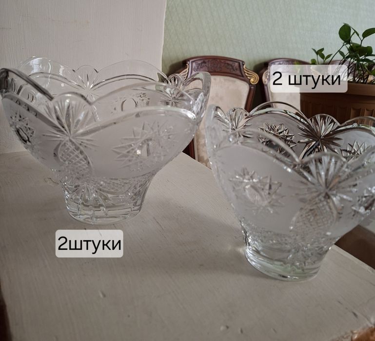 Продаётся посуда