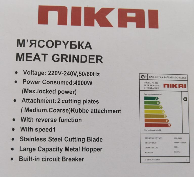 NIKAI go'sht maydalagichi