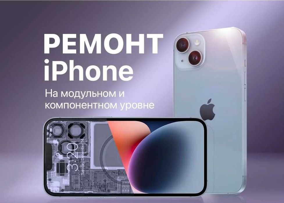 Ремонт телефонов Талдыкорган Прошивка телефонов