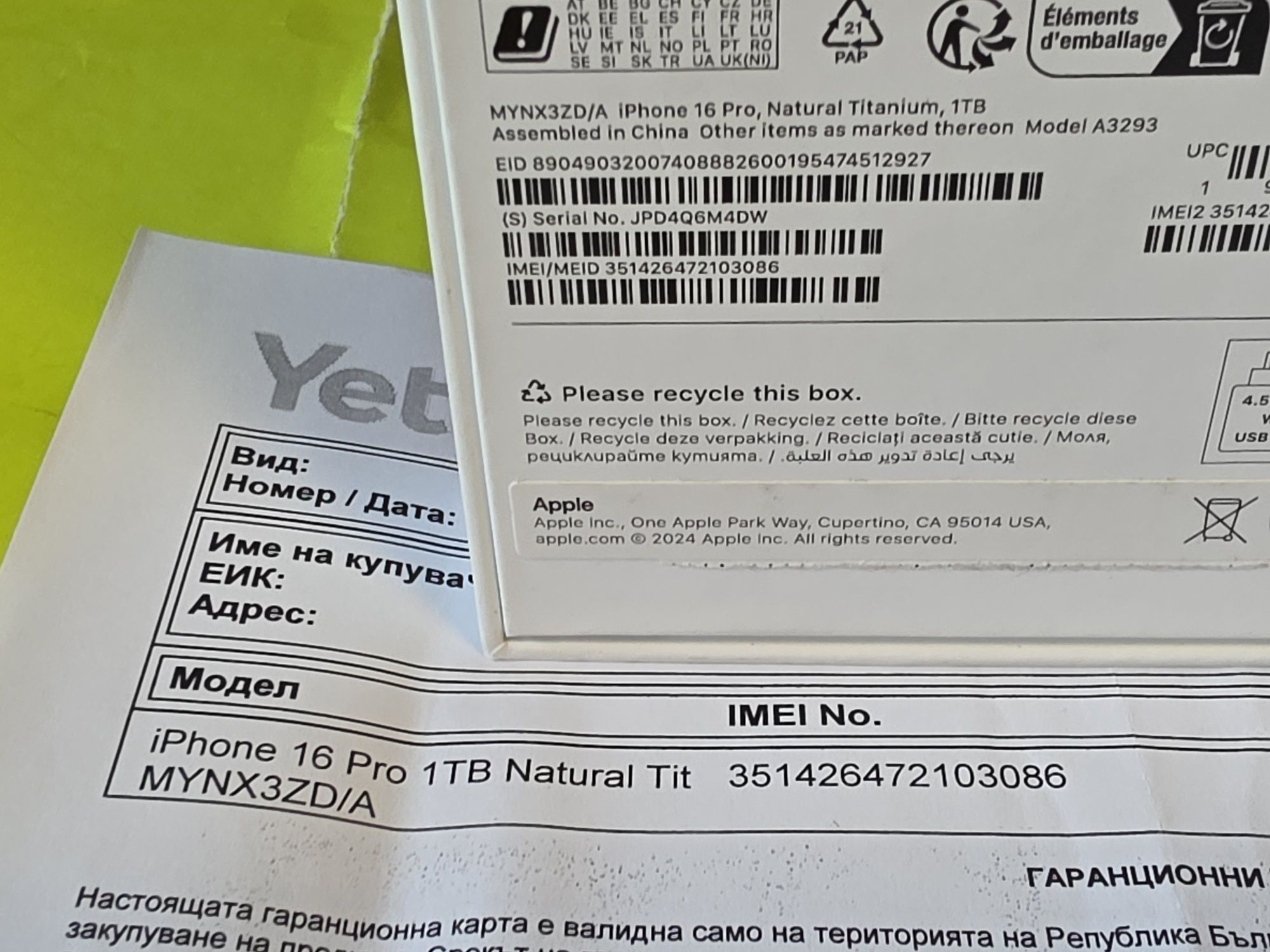 *** 93% КАТО НОВ 1TB iPhone 16 Pro Гаранция от Yettel 3г. до 2027 Natu